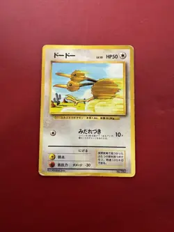 Doduo 084 Japanese Missing No Rarity Symbol Base Pokemon Card DMG - Image 1