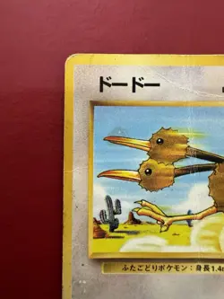 Doduo 084 Japanese Missing No Rarity Symbol Base Pokemon Card DMG - Image 3
