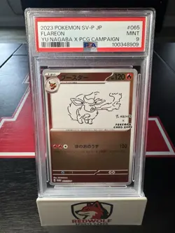 Flareon - 065/SV-P 065/SV-P Sv-P Promotional Cards Holo (Japanese) - Image 1