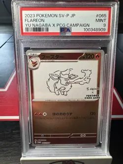 Flareon - 065/SV-P 065/SV-P Sv-P Promotional Cards Holo (Japanese) - Image 3