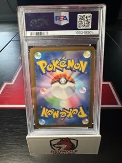 Flareon - 065/SV-P 065/SV-P Sv-P Promotional Cards Holo (Japanese) - Image 4