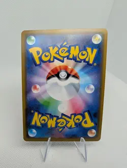 Palkia GX 010/050 SM5+ Ultra Force Japanese Pokemon Card TCG NM - Image 4