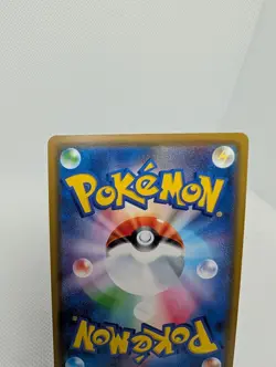 Palkia GX 010/050 SM5+ Ultra Force Japanese Pokemon Card TCG NM - Image 5