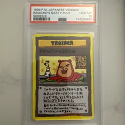 1998 Pokemon Japanese Vending Series III 3 ImakuniU's Nasty Plot PSA 10 Graded - Image 3
