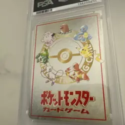 1998 Pokemon Japanese Vending Series III 3 ImakuniU's Nasty Plot PSA 10 Graded - Image 5