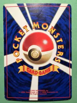 Carte Pokemon - Computer Error - Rocket - Glossy - Japanese - Image 3