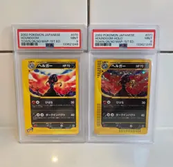Pokemon Houndoom Town On No Map Holo/non Holo Sequential PSA 9s New Cert SWIRL! - Image 2