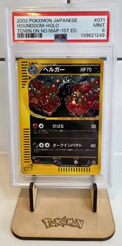 Pokemon Houndoom Town On No Map Holo/non Holo Sequential PSA 9s New Cert SWIRL! - Image 5
