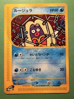 Jynx 037/128 Pokemon Card 1ª Ed Expedition Base Set - Base Expansion Pack - Image 1