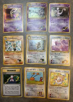 Pokemon Japanese Complete Gym Challenge Set 98/98 - Image 3