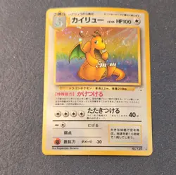 Pokemon Dragonite Mystery of the Fossils Holo Rare Japanese #149 - Image 1