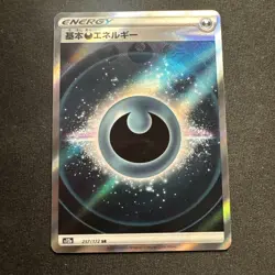 2024 Pokemon TCG JPN- s12a- VSTAR Universe - Darkness Energy - SR - 257/172 - NM - Image 1