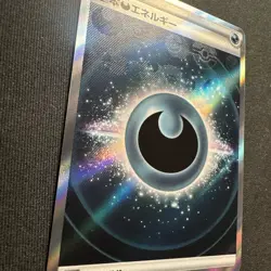 2024 Pokemon TCG JPN- s12a- VSTAR Universe - Darkness Energy - SR - 257/172 - NM - Image 2