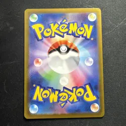 2024 Pokemon TCG JPN- s12a- VSTAR Universe - Darkness Energy - SR - 257/172 - NM - Image 3