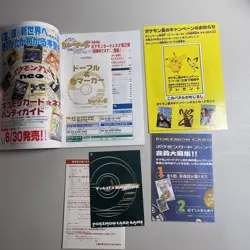 Pokemon TRAINER MAGAZINE VOL 7 Japanese SEALED Promo SMEARGLE Card UNOPENED Rare - Image 2