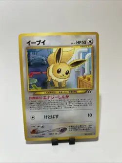 2000 Pokemon Eevee No. 133 Neo Discovery Japanese - Image 1