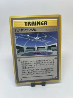 2000 Pokemon Cerulean City Gym Heroes Japanese - Image 1