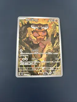 Landorus [AR] 137/086 SV11B Black Bolt Pokemon Japanese TCG - Image 1