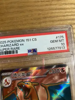 2025 Pokemon 151 CS CHARIZARD Ex Super Rare 175/151 PSA 10 (Simplified Chinese) - Image 2