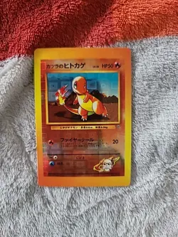 Pokemon Blaine Charmander Holo Prism Japanese Vending Series Sticker - Image 1