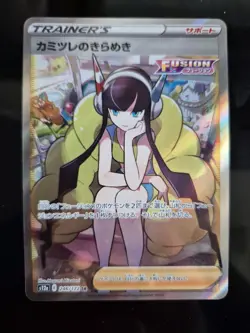 Elesa's Sparkle 246/172 Pokemon SR s12a VSTAR Universe Japanese NM/M - Image 3