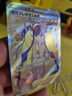 Elesa's Sparkle 246/172 Pokemon SR s12a VSTAR Universe Japanese NM/M - Image 5