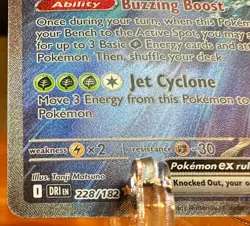 Yanmega EX 228/182 - Destined Rivals - Special Illustration Rare - NM - Pokemon - Image 5