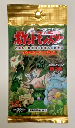SEALED 1997 Japanese Factory Pokemon Jungle Booster Pack Vintage tcg - Image 1