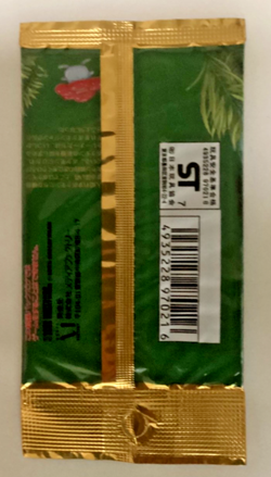 SEALED 1997 Japanese Factory Pokemon Jungle Booster Pack Vintage tcg - Image 2