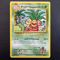 Exeggutor 109/108 Secret Rare XY - Evolutions Pokemon TCG NM - Image 1