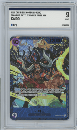 Kaido OP01-094 Flagship Battle 2025 Promo One Piece KOREAN OFFICIAL EVENT TOP - Image 1