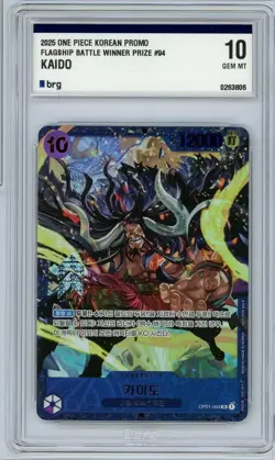 Kaido OP01-094 Flagship Battle 2025 Promo One Piece KOREAN EVENT TOP - Image 1