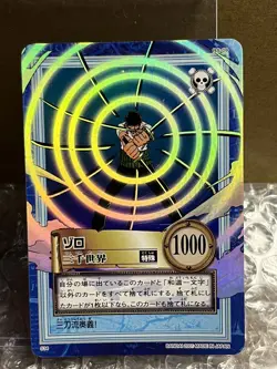 One Piece Carddass Hyper Battle S34 Zoro Early Days Vintage 2001 - Image 1
