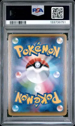 2015 POKEMON JPN XY EMERALD BREAK 1ST ED #062 M RAYQUAZA EX PSA 10 - Image 2