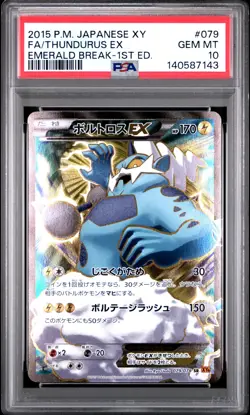 2015 POKEMON JPN XY EMERALD BREAK 1ST EDITION #079 FULL ART/THUNDURUS EX PSA 10 - Image 1