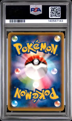 2015 POKEMON JPN XY EMERALD BREAK 1ST EDITION #079 FULL ART/THUNDURUS EX PSA 10 - Image 2