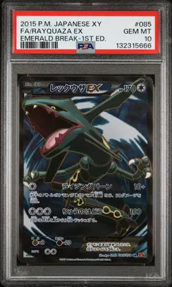 2015 POKEMON JPN XY EMERALD BREAK 1ST EDITION #085 FULL ART/RAYQUAZA EX PSA 10 - Image 1