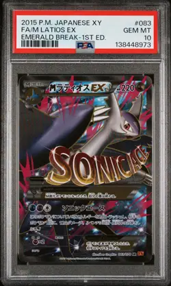 2015 POKEMON JPN XY EMERALD BREAK 1ST EDITION #083 FULL ART/M LATIOS EX PSA 10 - Image 1