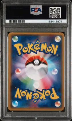 2015 POKEMON JPN XY EMERALD BREAK 1ST EDITION #083 FULL ART/M LATIOS EX PSA 10 - Image 2