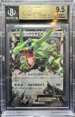 2015 POKEMON JPN XY EMERALD BREAK 1ST ED #061 RAYQUAZA EX BGS 9.5 - Image 1