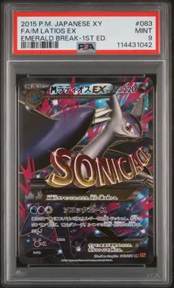 2015 POKEMON JPN XY EMERALD BREAK 1ST ED #083 FULL ART/M LATIOS EX PSA 9 - Image 1