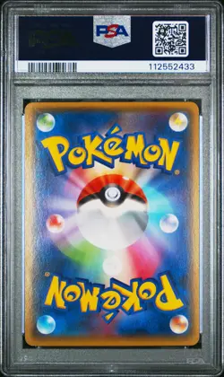 2015 POKEMON JPN XY EMERALD BREAK 1ST ED #049 M LATIOS EX PSA 10 - Image 2