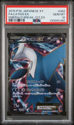 2015 POKEMON JPN XY EMERALD BREAK 1ST EDITION #082 FULL ART/LATIOS EX PSA 10 - Image 1