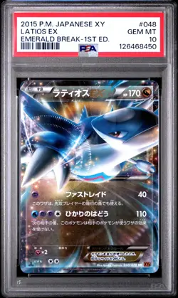 2015 POKEMON JPN XY EMERALD BREAK 1ST ED #048 LATIOS EX PSA 10 - Image 1