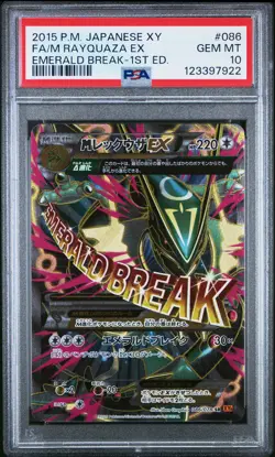2015 POKEMON JPN XY EMERALD BREAK 1ST ED #086 FULL ART/M RAYQUAZA EX PSA 10 - Image 1
