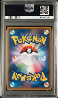 2015 POKEMON JPN XY EMERALD BREAK 1ST EDITION #049 M LATIOS EX PSA 10 - Image 2