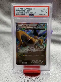 2015 POKEMON JPN XY EMERALD BREAK 1ST EDITION #043 DRAGONITE-HOLO PSA 10 - Image 1