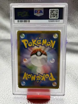 2015 POKEMON JPN XY EMERALD BREAK 1ST EDITION #043 DRAGONITE-HOLO PSA 10 - Image 2