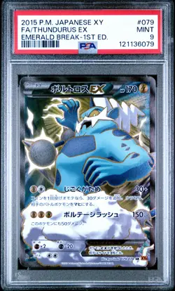 2015 POKEMON JPN XY EMERALD BREAK 1ST EDITION #079 FULL ART/THUNDURUS EX PSA 9 - Image 1