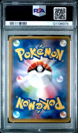 2015 POKEMON JPN XY EMERALD BREAK 1ST EDITION #079 FULL ART/THUNDURUS EX PSA 9 - Image 2